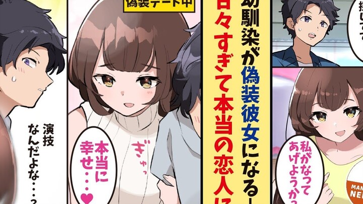 【生肉】为了让妹妹尽早从哥哥这毕业，哥哥不幸落入了陷阱，妹妹也被偷家了……【搬运】