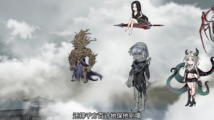第22集|暮子期被拐？