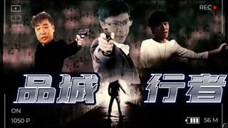 Pincheng Walker | Watch Pincheng the TVB way | Line Walker | Just for fun | Immediate deletion if co