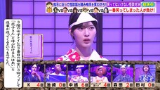 250714 Love It! - Nakashima Yuzuki