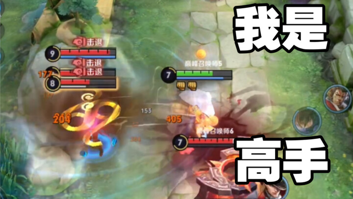 This is how experts play the game