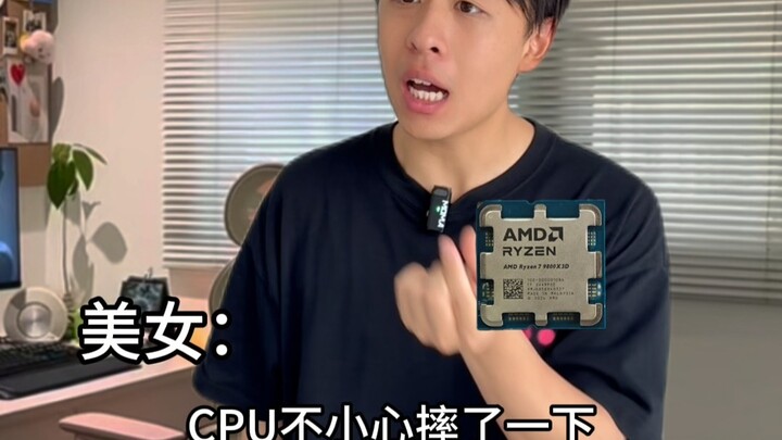 Máy khắc quang học còn chưa có mà đã đến sửa máy tính à? #Card đồ họa #Máy tính #Làm thế nào để hâm 