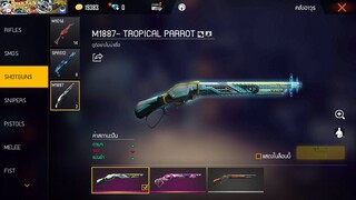 ขายรหัสฟีฟายซองควงดีแท็คถาวรราคาหลักร้อย Garena Free Fire