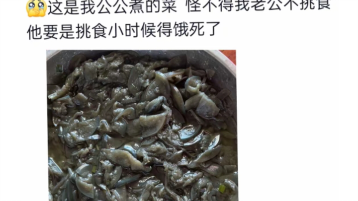 การที่พ่อแม่ทำอาหารไม่อร่อยน่ะเป็นยังไงบ้าง? ชาวเน็ตบอกว่า “กินอาหารโรงอาหารเดือนเดียวอ้วนขึ้นสิบกิโ