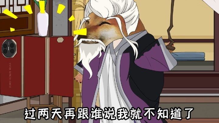西游记之孙悟空坑天蓬元帅下凡事件
