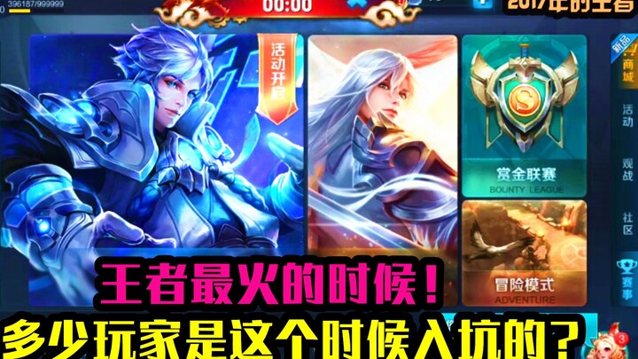 هل تتذكر ملك التحديات في عيد الربيع عام 2017؟ ظهرت شخصية فينغ تشيو هوانغ، والموسيقى التصويرية تحمل ط