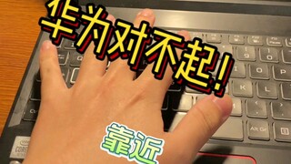 Huawei watch shuts down when it is close to the computer?
