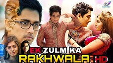 EK ZULM KA RAKHWALA Full Movie HD