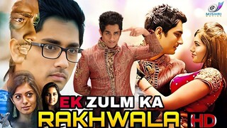 EK ZULM KA RAKHWALA Full Movie HD