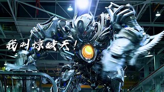 惊破天在变形金刚第五部中哪去了？