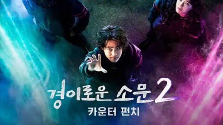 The Uncanny Counter Season 2 [Episode 6] Sub indo