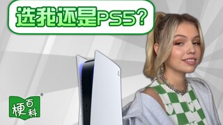 [Meme Encyclopedia] มีมเรื่อง "Choose Me or PS5" คืออะไร?