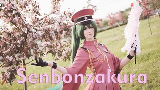 [Cosplay Dance] 千本桜 / Senbonzakura by Sunako