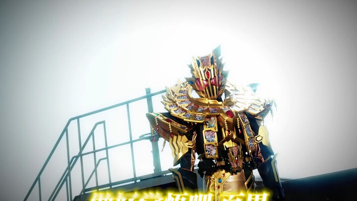There was a loud noise in the sky! The most sinister guy came!