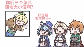 【原神配音】我什么都做不到！！