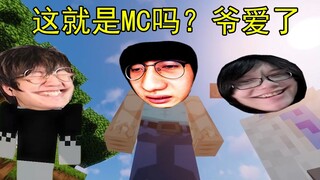 The UP owner, who's lived for twenty-four years, played [Minecraft] for the first time ever—and imme