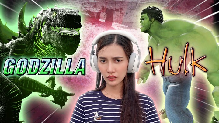 ก็อตซิลล่า เจอ เดอะฮัค !! ตัวไหนโหดกว่าต้องดู.. Godzilla VS Hulk - DZ FamZ [DING DONG DAD]