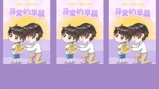 KTT Nịch Tửu - Tiểu kịch trường "Buổi sáng bình thường" [Vietsub]