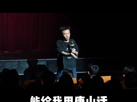 Tangshan Brother’s Funniest – Fu Hang Stand-Up Comedy
