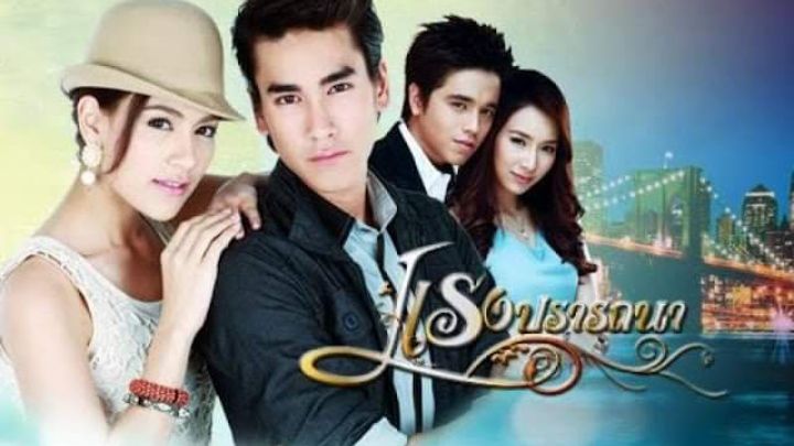 The Desire, thai drama, Tagalog dubbed