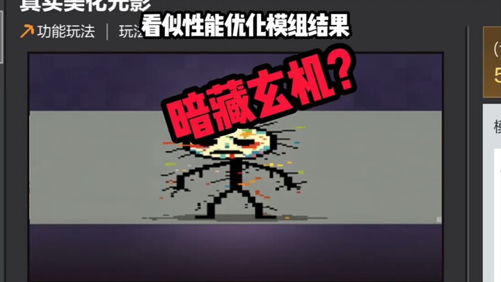 NetEase’s Minecraft—just another sleight of hand? No, it’s not!
