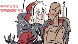 战锤40k搞笑漫画 4