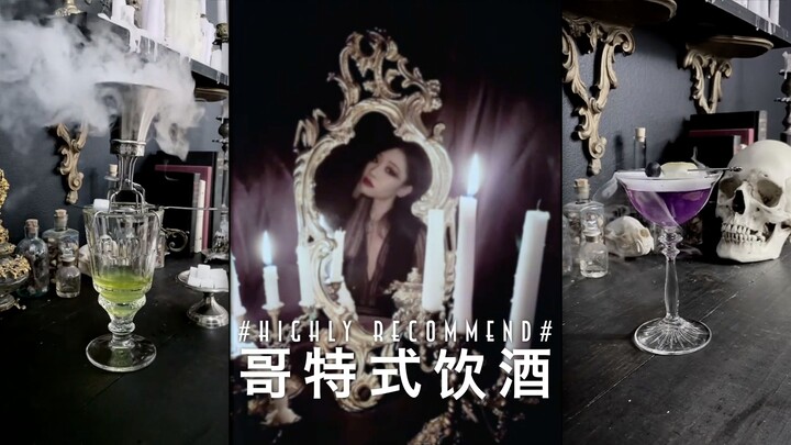 [Gothic Drinking] No One Can Resist Gothic Aesthetics 🖤⚔️⛓