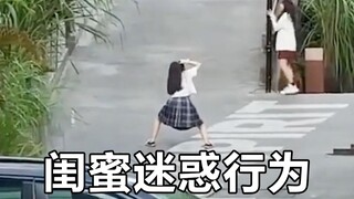 “当代塑料姐妹花大赏”