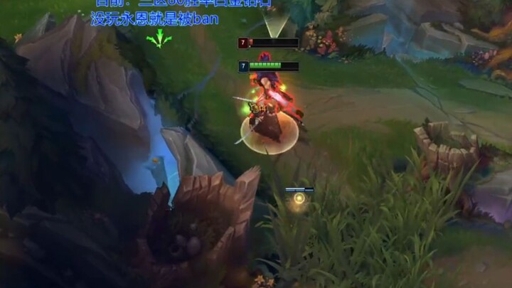 يونغ إين: وصلت للتو، هل هذا هو وان هاو؟