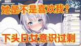 [Shizuku Aru] Milk Green, does she want to * with me?