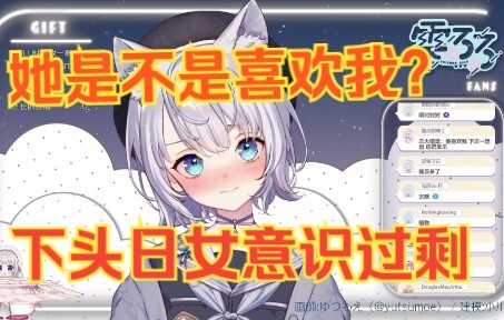 [Shizuku Aru] Xanh Sữa, cô ấy muốn làm tình với tôi à?