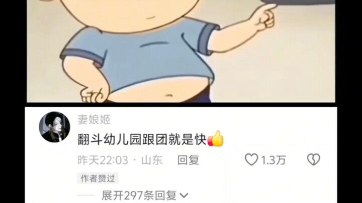 ที่จริงแล้วหยางหยางคนนี้มันป่วยชัดๆ รู้สึกคันตรงเอ็นร้อยหวายกับปีกจมูกเลย