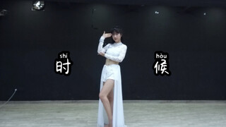 创造营《时候》翻跳