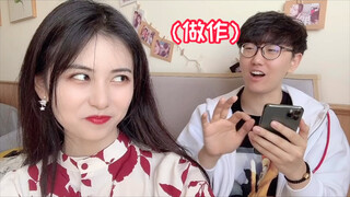 给男朋友买了新手机