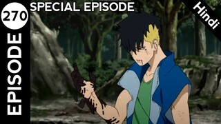 Boruto episode 270 in hindi | Special Episode | critics anime