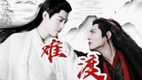 Xiao Zhan Narcissus "Difficult to Cross" Ying Xian ‖ Priest Ying X Li Gui Xian, the first episode, h