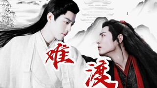 Xiao Zhan Narcissus' "Penyeberangan Sulit" Ying Xian　Pendeta Ying X Li Guixian, episode 1, he