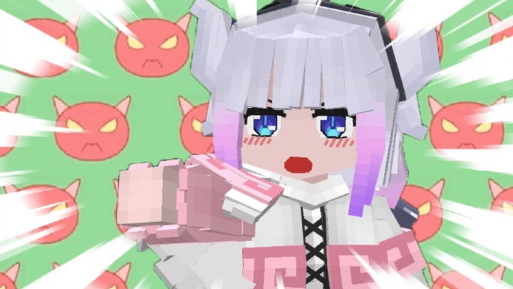 【模型更新】康娜2.0.0