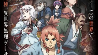 [Teogonia] Eps 7