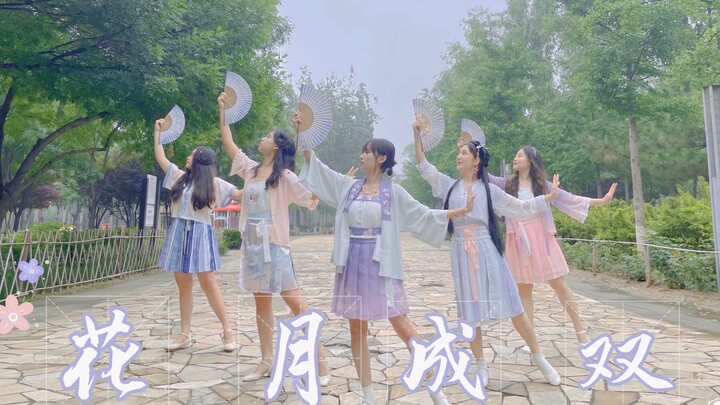 【Green Garden Dance Company】"Wind and rain blow, flowers and moon become a pair" Do you miss the anc