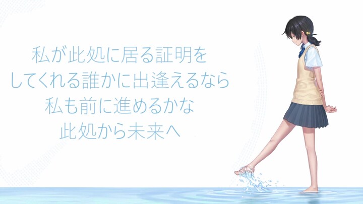 『ชมดอกไม้ทั้งน้ำตา』โออิคิตะ เนมุ ฟีต. คาไอ ยูกิ