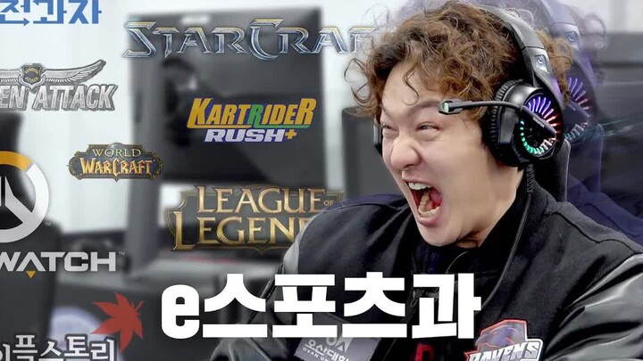 【GM phụ đề Trung】230105 <Học sinh chuyển trường> tập 8 - Khoa Thể thao điện tử Đại học Ô Sơn