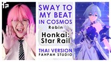 (Thai Version) Sway to My Beat in Cosmos - Robin 【Honkai: Star Rail】┃ FAHPAH ⚡