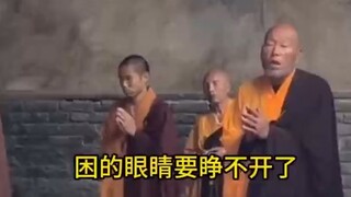 少林寺和尚早上诵经时打瞌睡，被游客拍到后立马精神起来