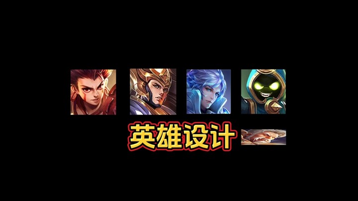Why is the new Yang Jian, with full invincibility throughout, still such a well-designed character?