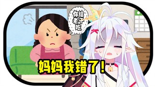 因护食被亲妈用杭州话惩罚到吐...妈我再也不敢了！