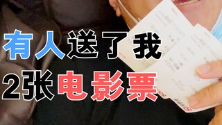 大雄静香都结婚了，什么时候轮到我啊！！一个人去电影院太孤单了得想办法拉上一个