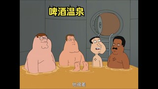 四剑客跳入啤酒罐，在里面泡起了温泉