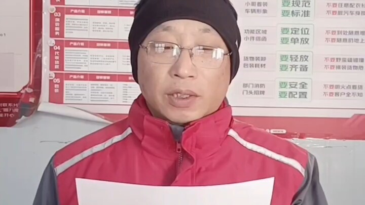 JD Delivery Guy Releases Video to Clarify: I Wasn’t Asked by My Boss to Take the Video Down, and I A