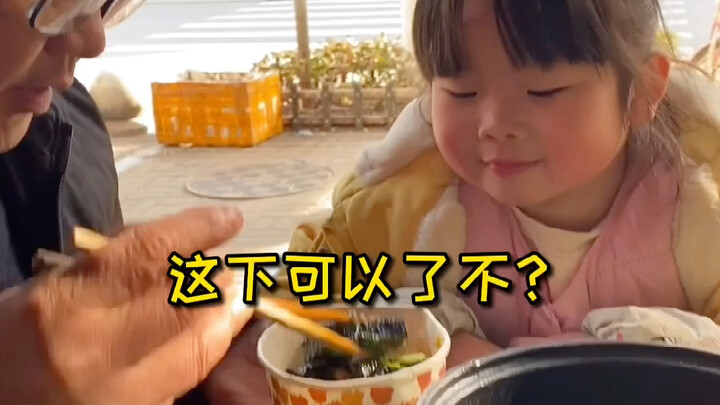 Seperti apa rasanya punya tetangga kecil yang selalu membawa barang bagus ke rumah ya~